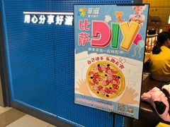 -菲滋意式餐厅(西溪印象城店)