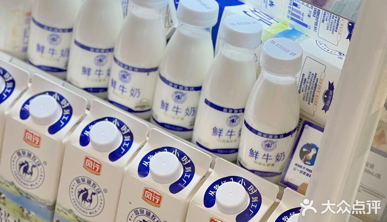 1口快乐啖啖鲜95风行鲜博士养生式奶茶97