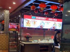 -楚江子·龙继斑鱼庄(建设东路店)