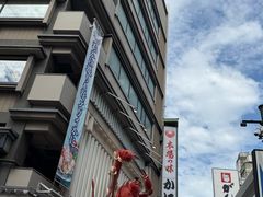 -蟹道乐(道顿堀本店)