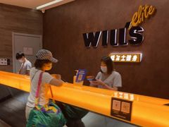 -威尔仕健身(丁香国际店)