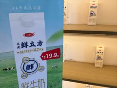 -三元梅园(团结湖店)