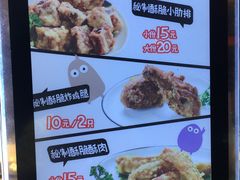 -傅强排骨(成都总店)