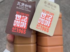 -世记咖啡(氹仔外卖店)