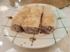 芋头糕-金城大酒店-中餐厅(汾江中路店)