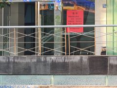 -亢龙太子酒轩·花园店