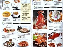 -国贸旋转餐厅(国贸广场店)