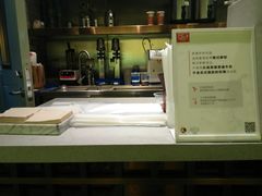 -茶理宜世(东方宝泰店)
