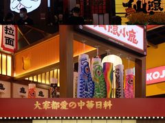 -仙隐小鹿中华料理(南宁万象城店)