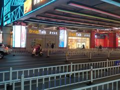 -面包新语(无锡M会员店)