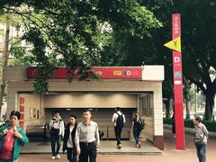 -烈士陵园(地铁站)