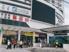 -巴黎贝甜(豪浦店)