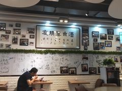 大堂-傅记酱肉
