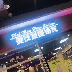 -Sugar Hair Salon