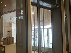 门面-EVERNAKED裸蛋糕(SOHO天山店)