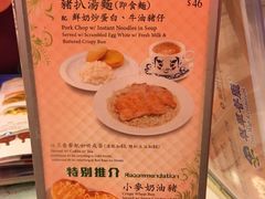 -翠华餐厅
