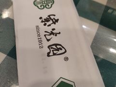 -紫光园(劲松店)