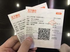 -SFC上影影城(成都科华IMAX店)