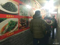 -洞天食府(北大街店)