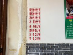 -啊马英豌豆粉