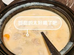 -汤城小厨•粤菜•靓汤(苏州街店)