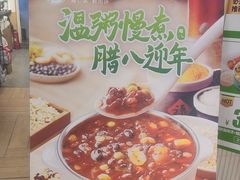-甲乙饼·手工牛肉饼(金地广场店)