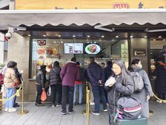 -知味观(湖滨店)