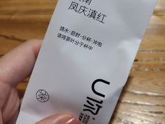 -U你·湖北家宴菜(南湖总店)