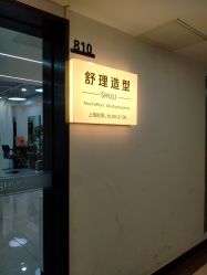 -V7 HAIR SALON