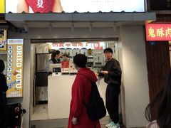 门面-树夏(建设路店)