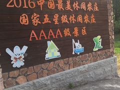 -仙居谷风景区