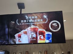 -瑞幸咖啡(西丽地铁站店)
