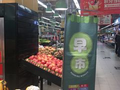 -BHG时尚百货(望京店)