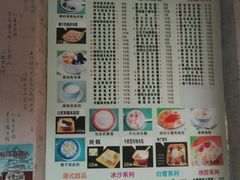 -芝九草堂(民德路总店)