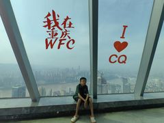 -WFC会仙楼观景台