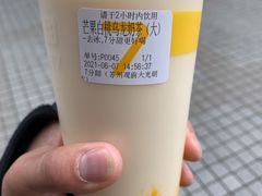 -7分甜(苏州中心店)