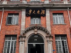 -岳麓山风景名胜区