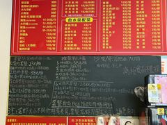 -鲤.金记沙茶面(总店)