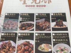 -奎元馆.百年奎元.非遗传承(西湖边的解放路店)
