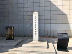 -沈阳“九·一八”历史博物馆