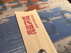 -管氏翅吧(广渠门店)
