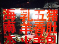-海大南门夜市(海富街店)