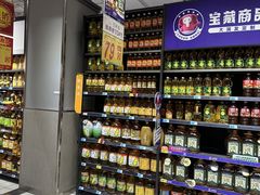 -大润发(国兴店)