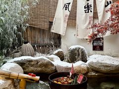 -瑜上·山食小馆