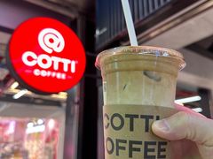 -库迪咖啡(五和地铁太禾汇店)