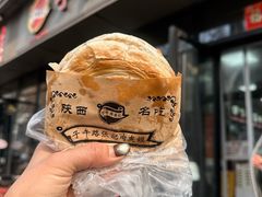 -子午路张记肉夹馍(翠华路店)