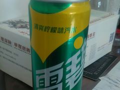 雪碧-老姜烤肉(河马石商园店)