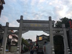 -东西巷
