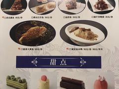 -狮王府淮扬菜(新街口友谊店)