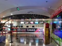 -天幕新彩云国际影城(激光巨幕店)